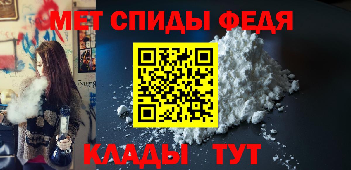 Amphetamine VHQ Тихорецк