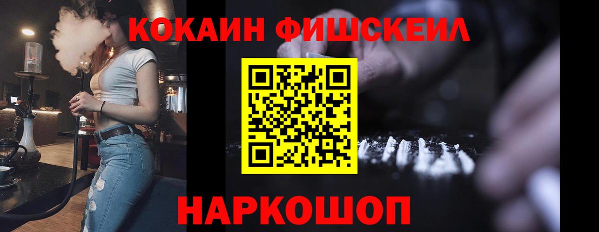 COCAIN 97%  Вход с VPN  КОКАИН 97%  Тихорецк 