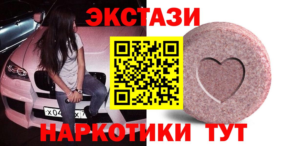 ЭКСТАЗИ Punisher Тихорецк