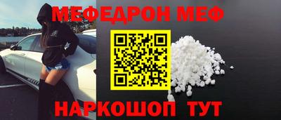 трава Моздок