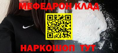 стафф Можга