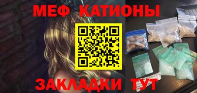 амф Можайск