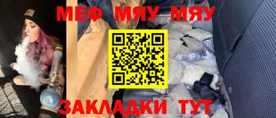 амф Можайск