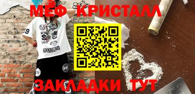 стафф Можга