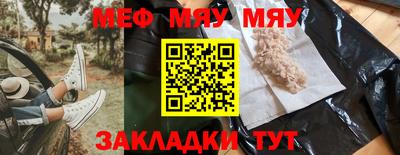 стафф Можга