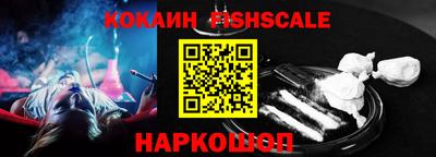трава Моздок