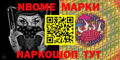 трава Моздок