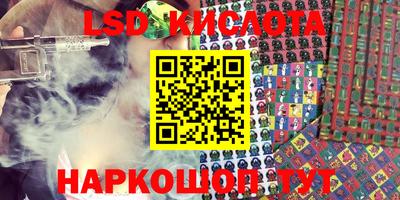 амф Можайск