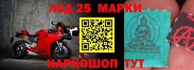 стафф Можга