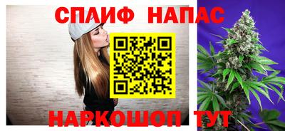 трава Моздок