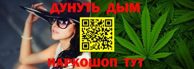 трава Моздок