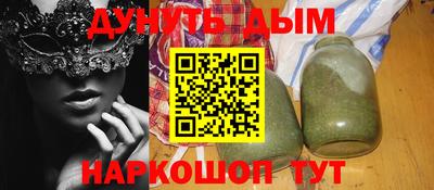 стафф Можга