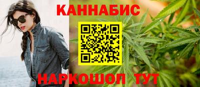 стафф Можга