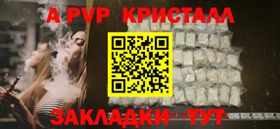 стафф Можга