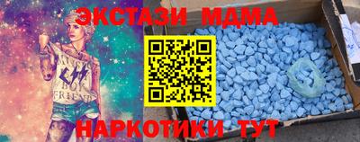 трава Моздок