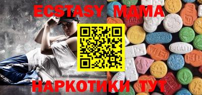амф Можайск