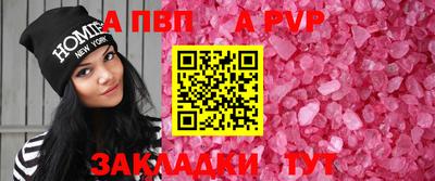 трава Моздок
