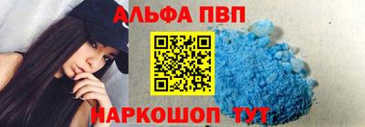 кокаин VHQ Нальчик