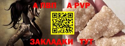 трава Моздок
