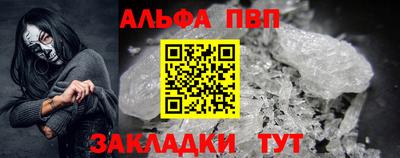 трава Моздок