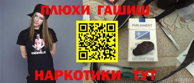 трава Моздок