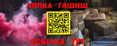 стафф Можга