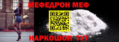 амф Можайск