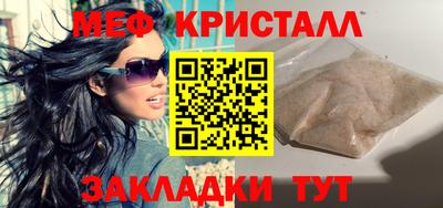 трава Моздок