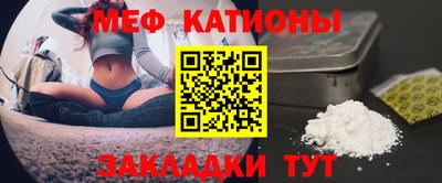 трава Моздок