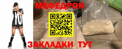 MDMA Premium VHQ Наро-Фоминск