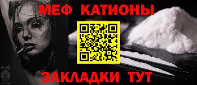 стафф Можга
