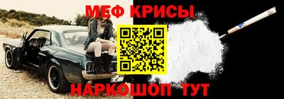амф Можайск