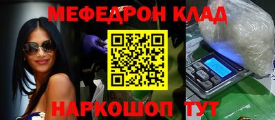 амф Можайск
