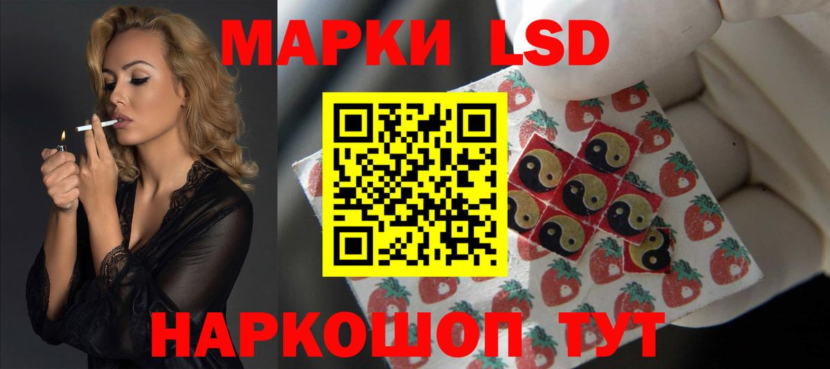 Тихорецк  Лсд 25 экстази кислота  LSD-25 экстази ecstasy  Вход с VPN 