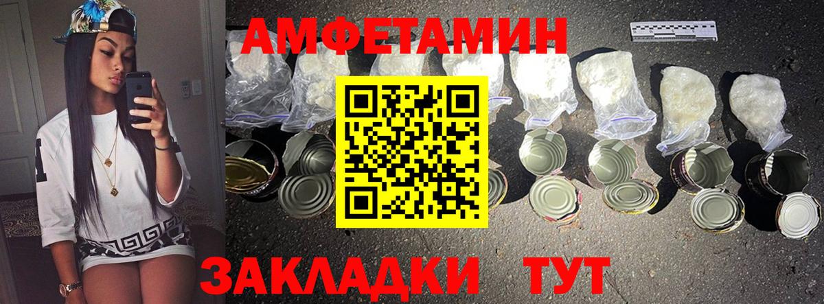 Тихорецк  Метамфетамин кристалл  МЕТАМФЕТАМИН  Метамфетамин кристалл  Вход с VPN 