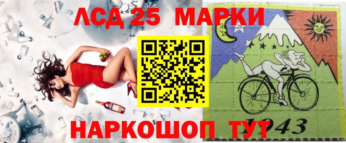 Марки NBOMe  Вход с VPN  Тихорецк  Наркотические марки 1,5мг  Наркотические марки 1,5мг 