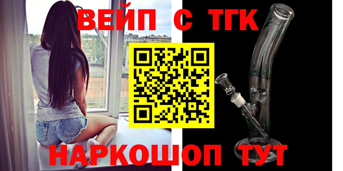 ТГК Wax Тихорецк
