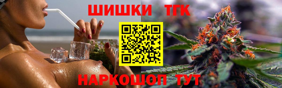 Тихорецк  МАРИХУАНА гибрид  Вход с VPN  Шишки марихуана гибрид  МАРИХУАНА ГИДРОПОН 